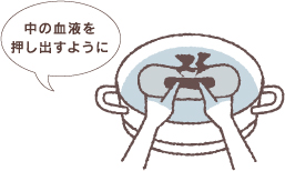 替えナプのレースで固定